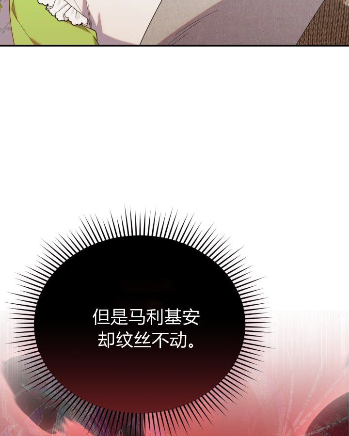 第19话 第74页