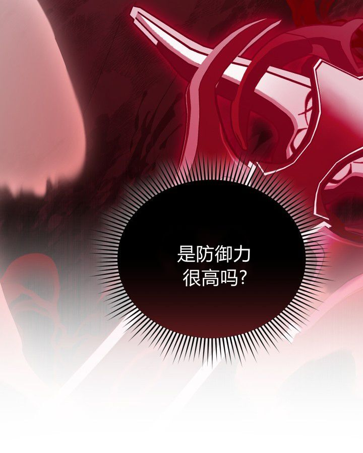 第19话 第76页