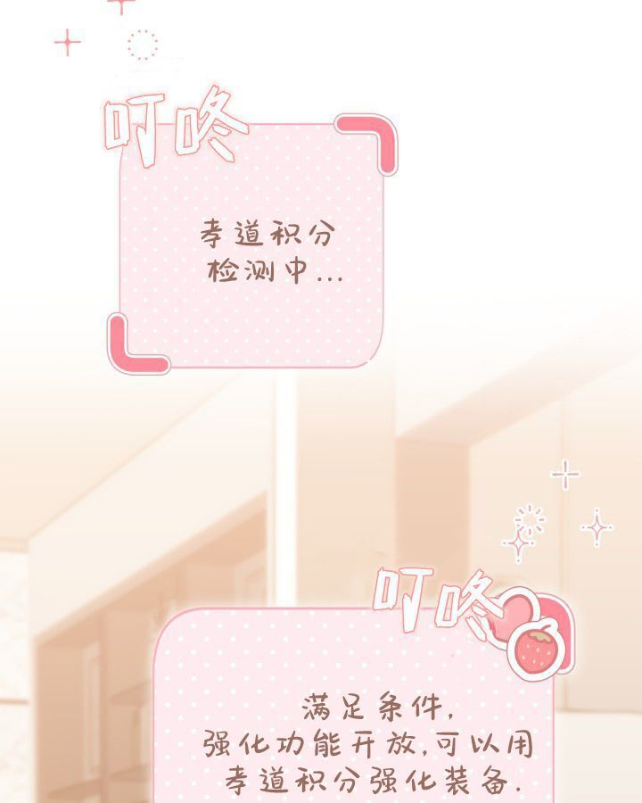 第19话 第79页