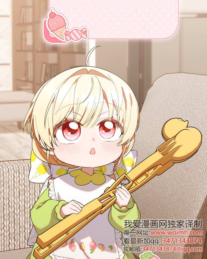 第19话 第80页