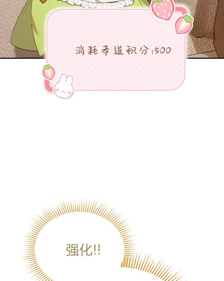 第19话 第81页