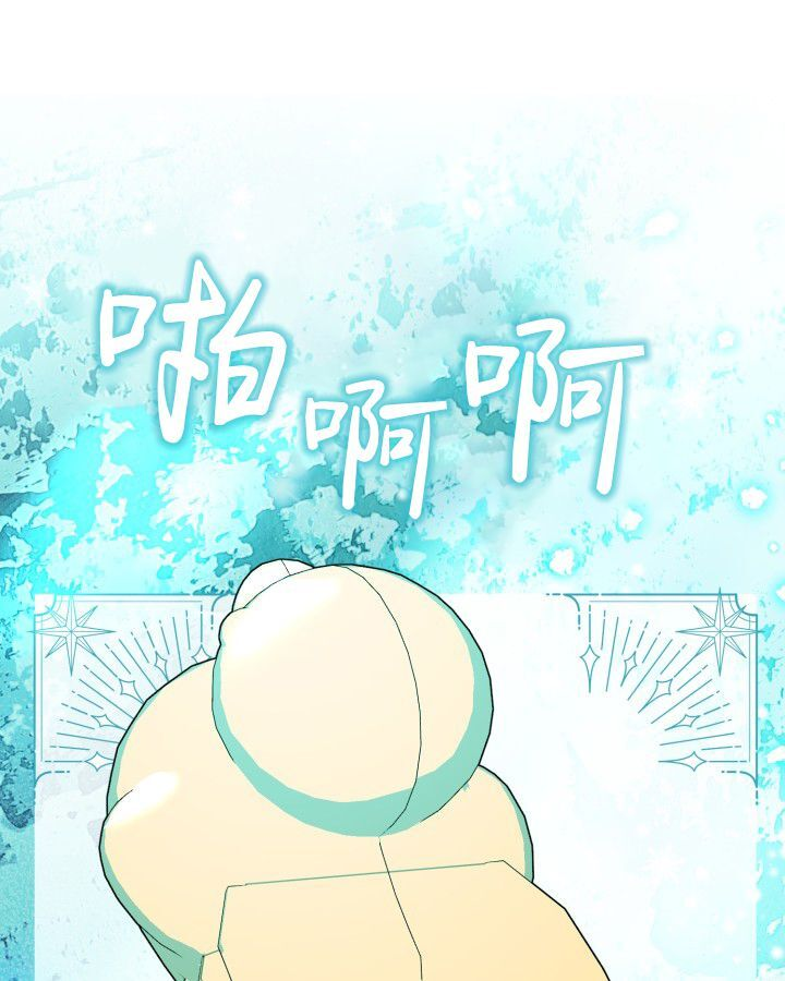 第19话 第86页