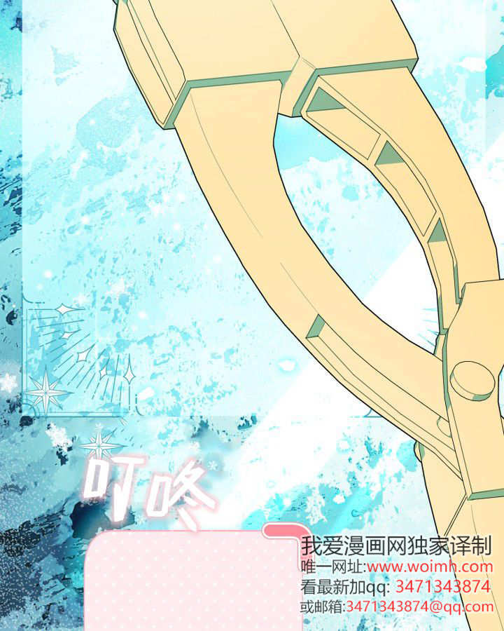 第19话 第87页
