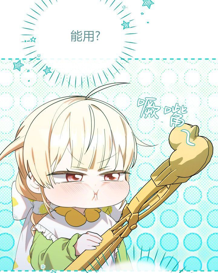 第19话 第89页