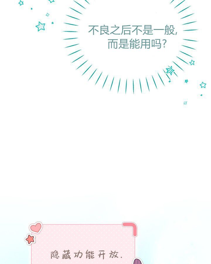 第19话 第90页