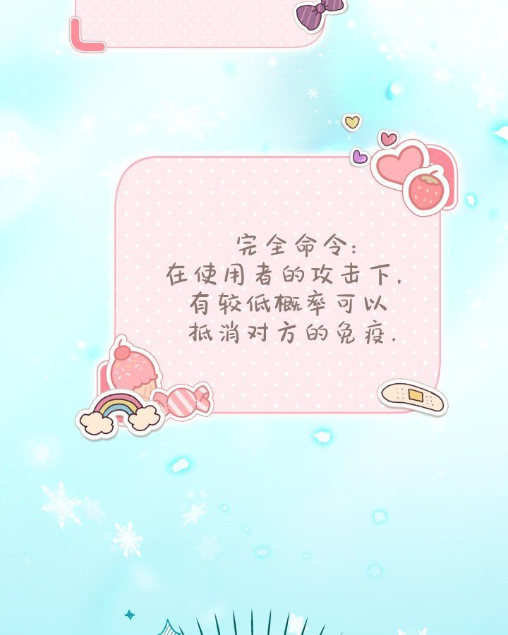 第19话 第91页