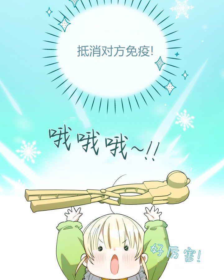 第19话 第92页