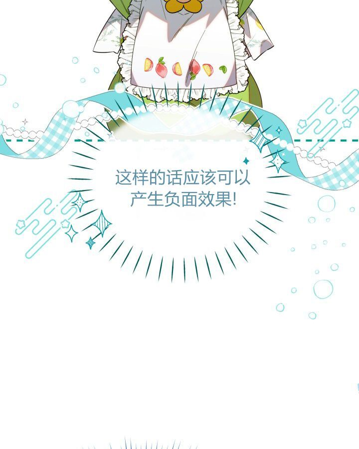 第19话 第93页