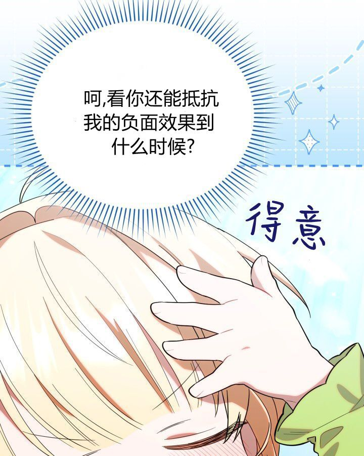 第19话 第94页