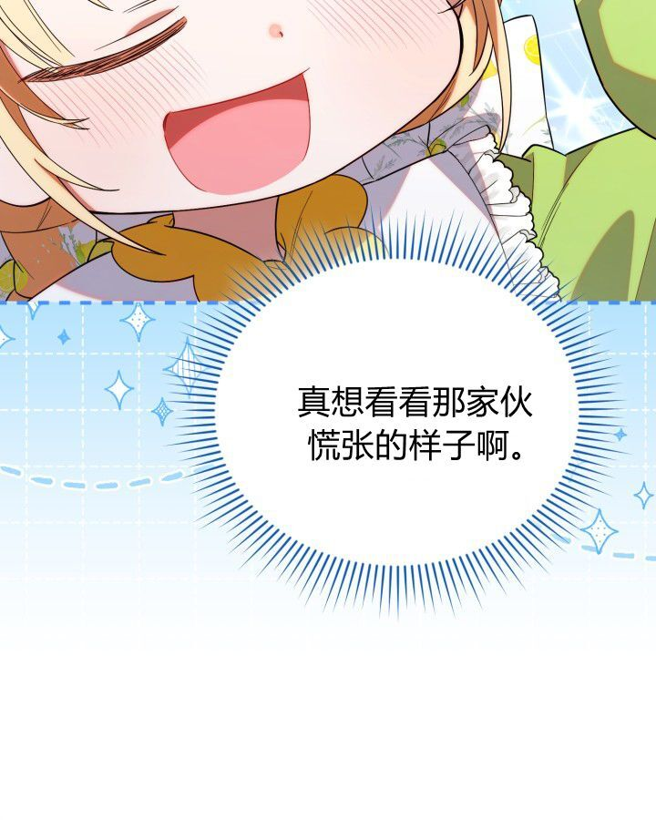 第19话 第95页