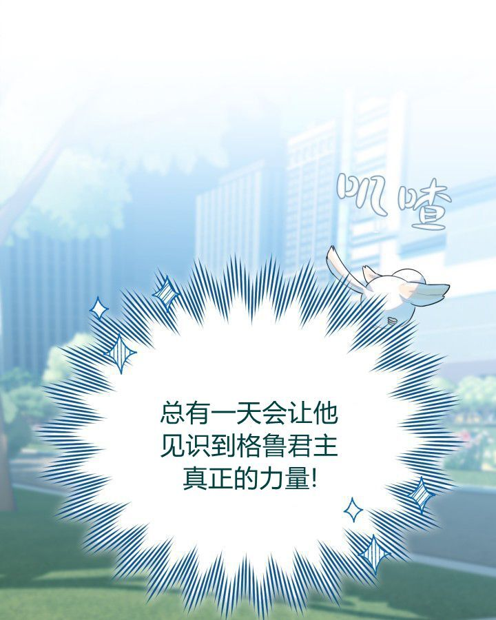 第19话 第96页