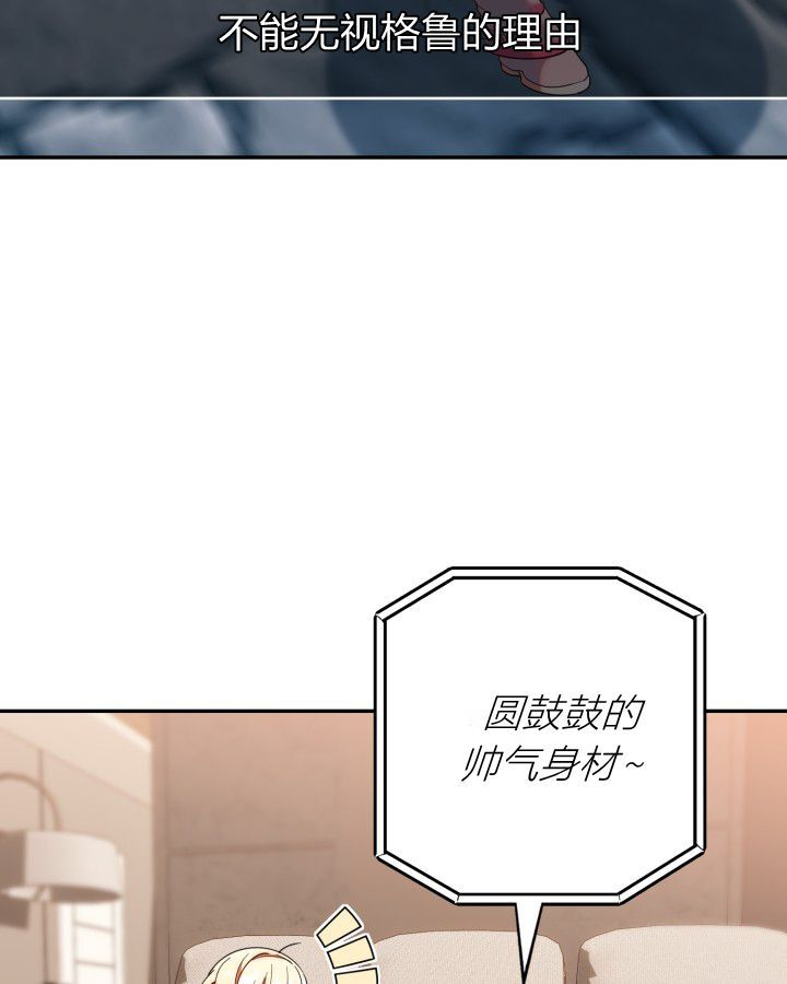 第19话 第98页