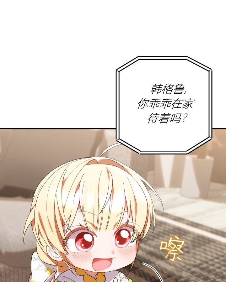 第19话 第101页
