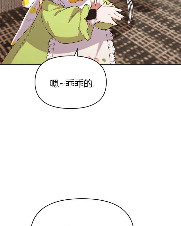 第19话 第102页