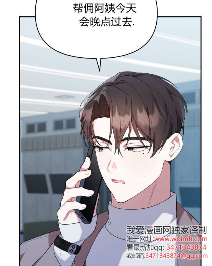 第19话 第103页