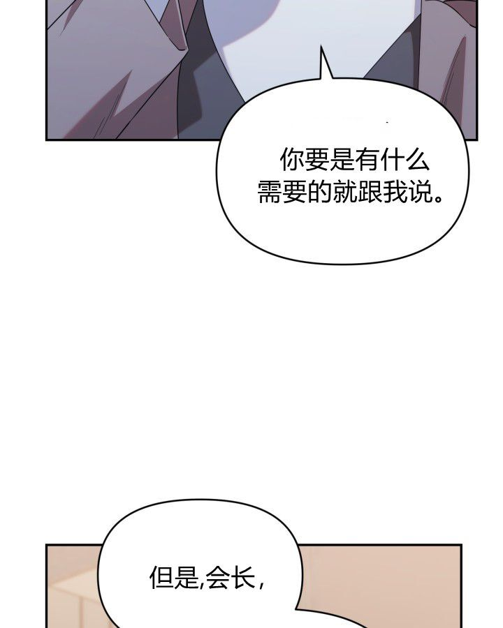 第19话 第104页