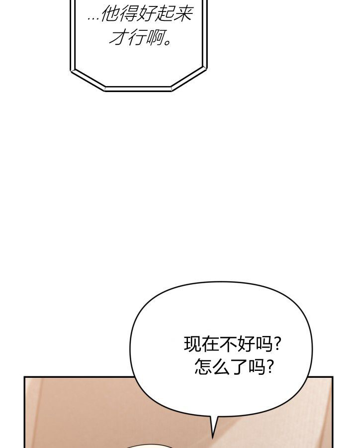 第19话 第106页