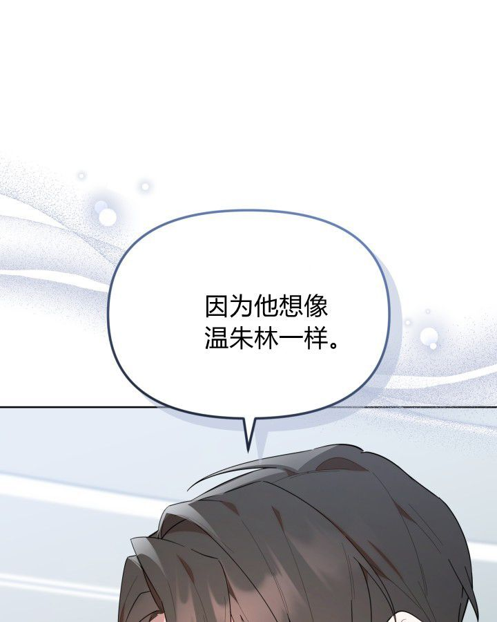 第19话 第108页