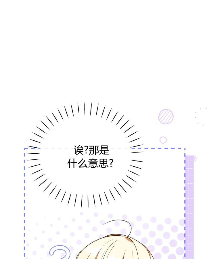 第19话 第111页