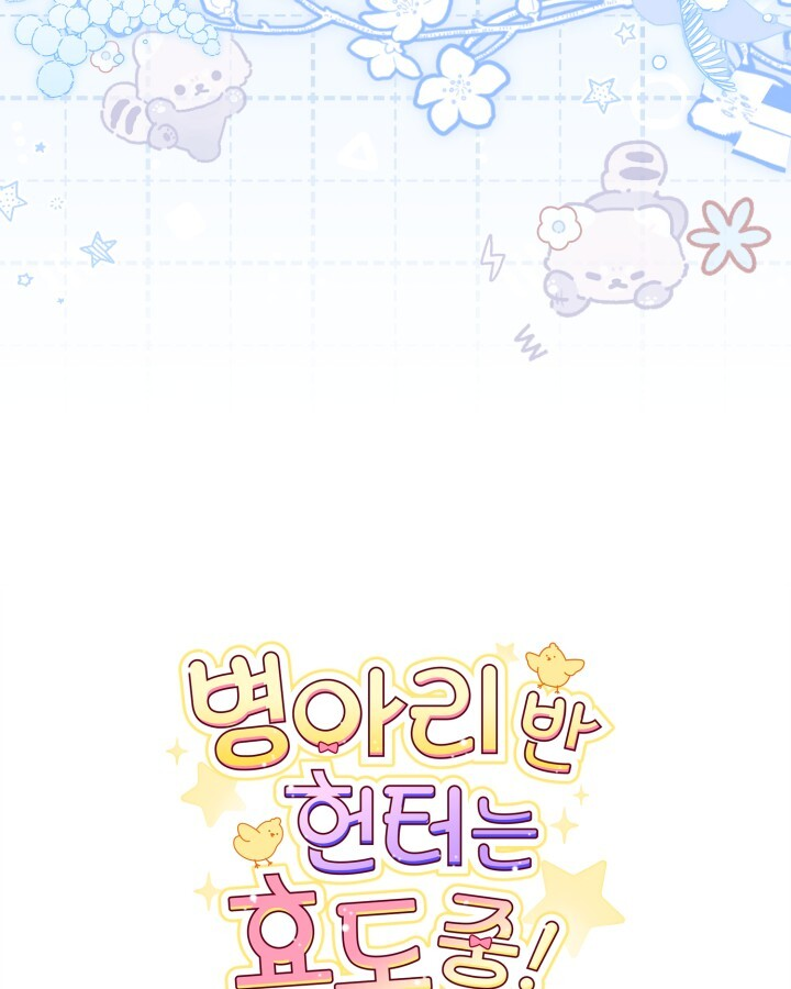 第19话 第115页