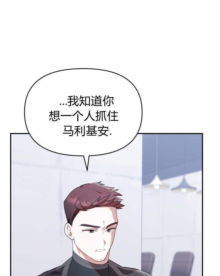 第20话 第4页
