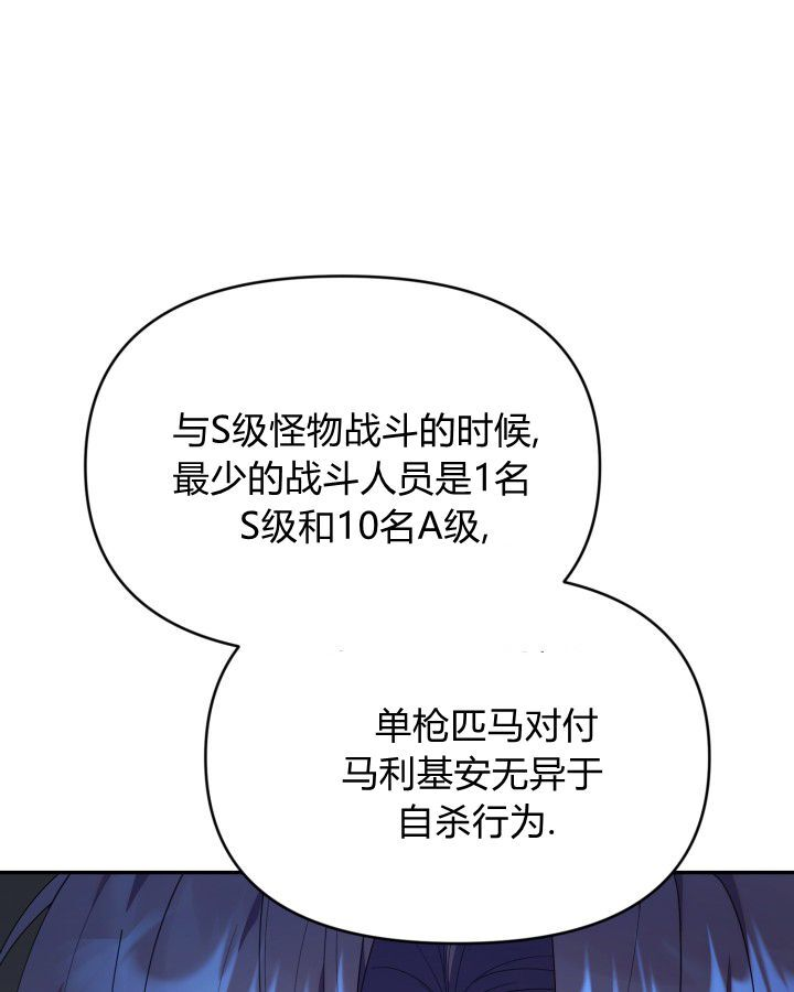 第20话 第6页