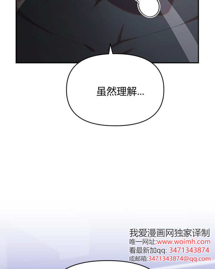 第20话 第9页