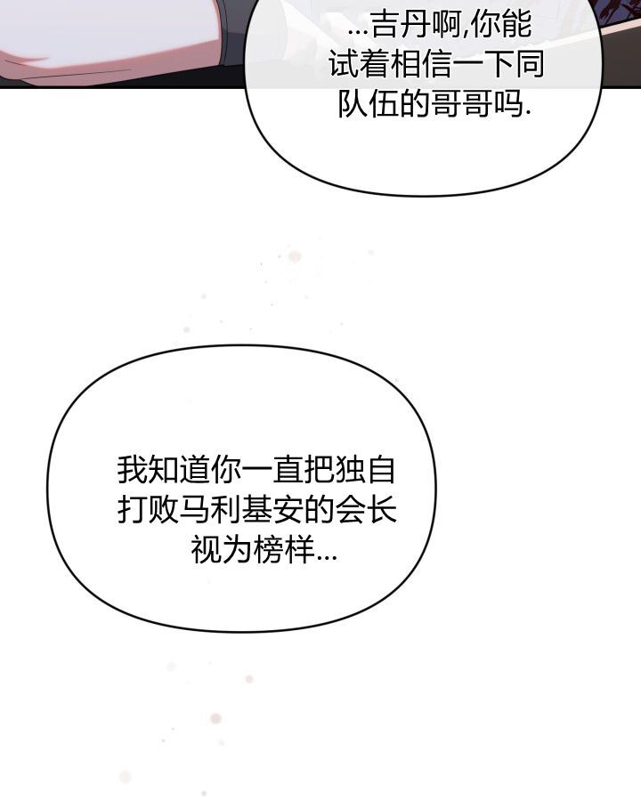 第20话 第13页