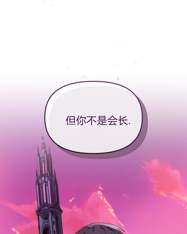 第20话 第14页