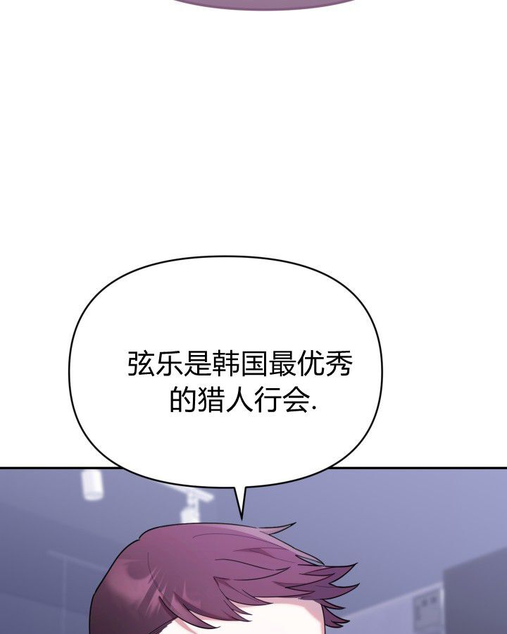 第20话 第17页