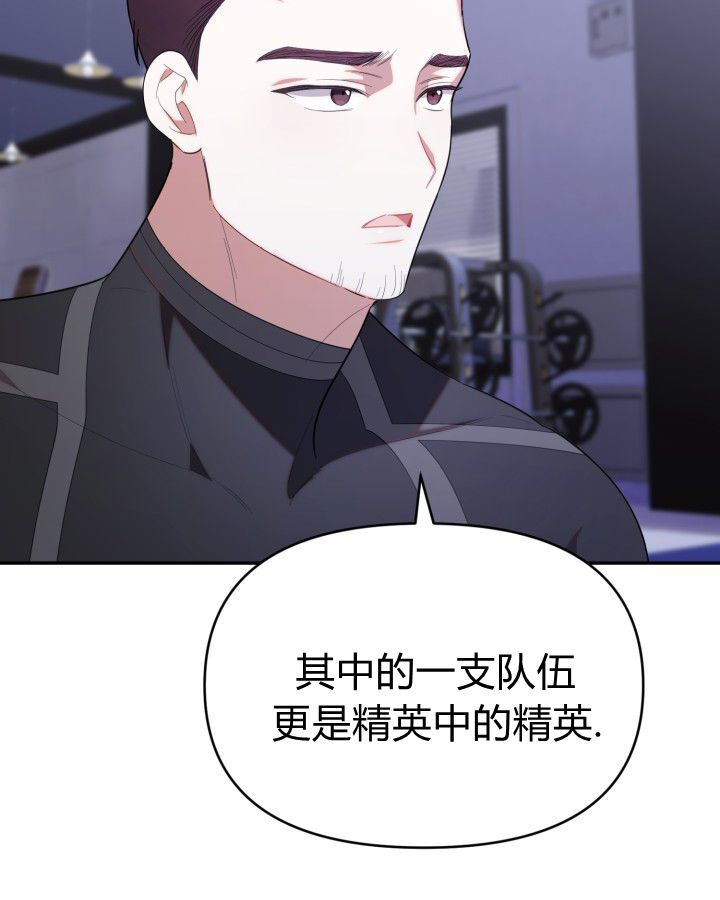 第20话 第18页
