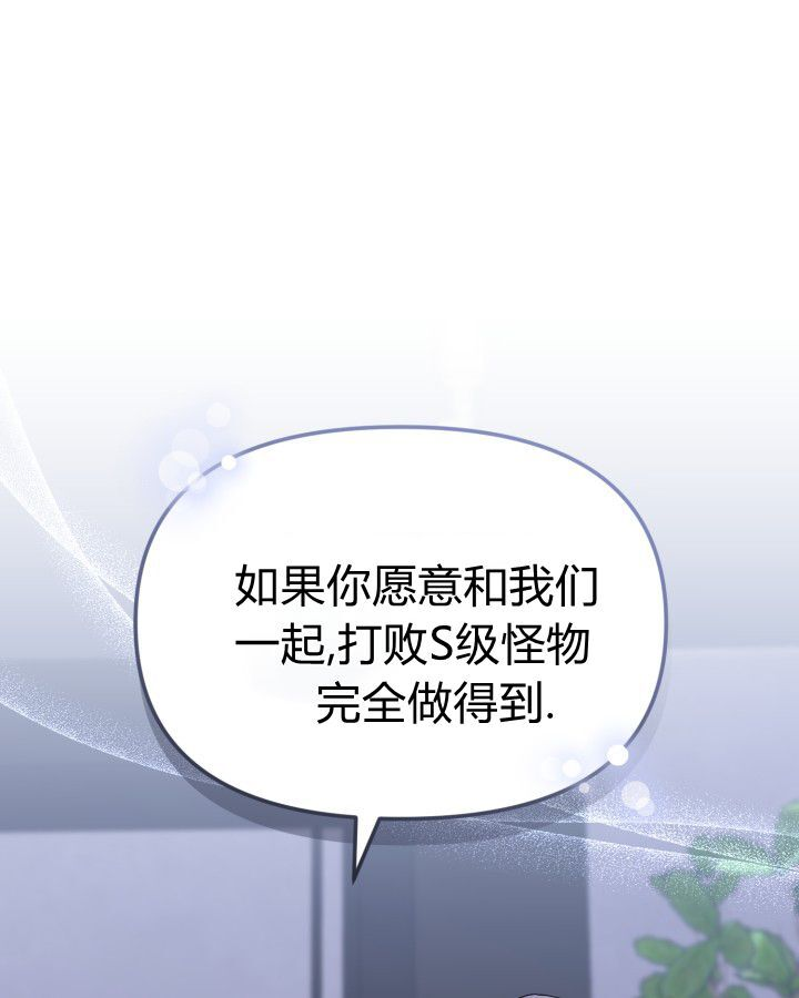 第20话 第19页