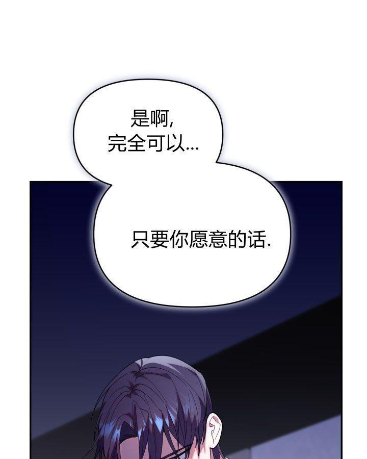 第20话 第21页