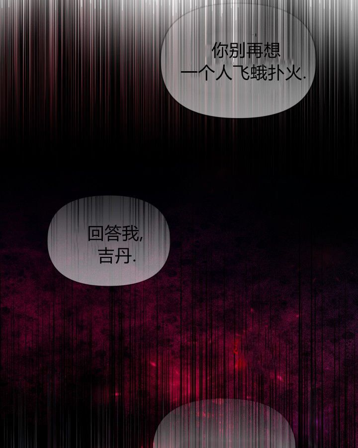 第20话 第27页