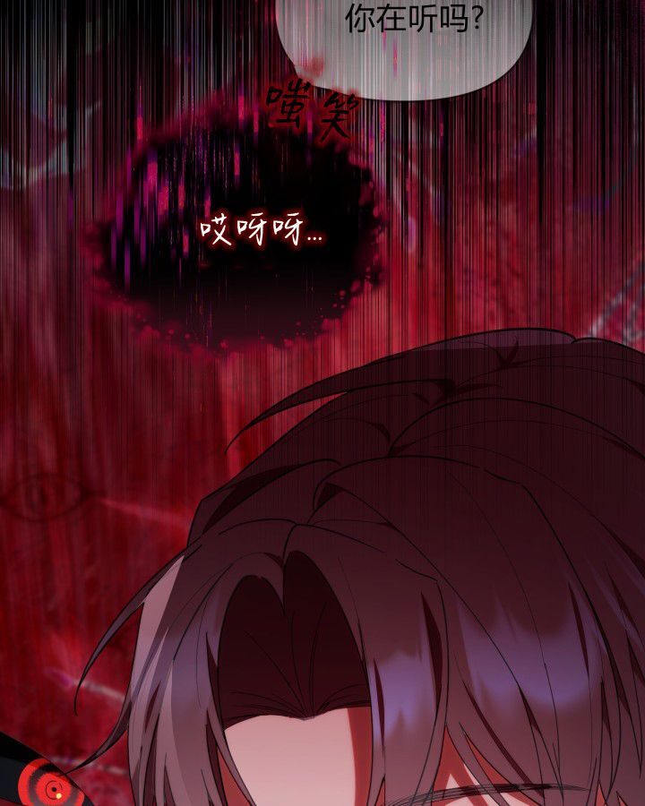 第20话 第28页
