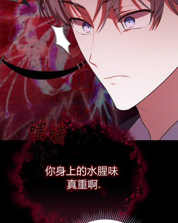 第20话 第29页