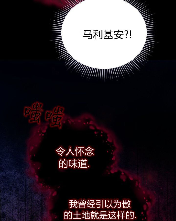 第20话 第30页