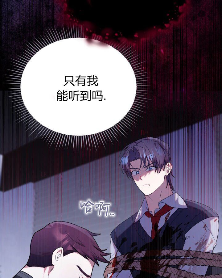 第20话 第31页