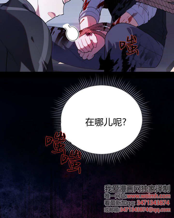 第20话 第32页