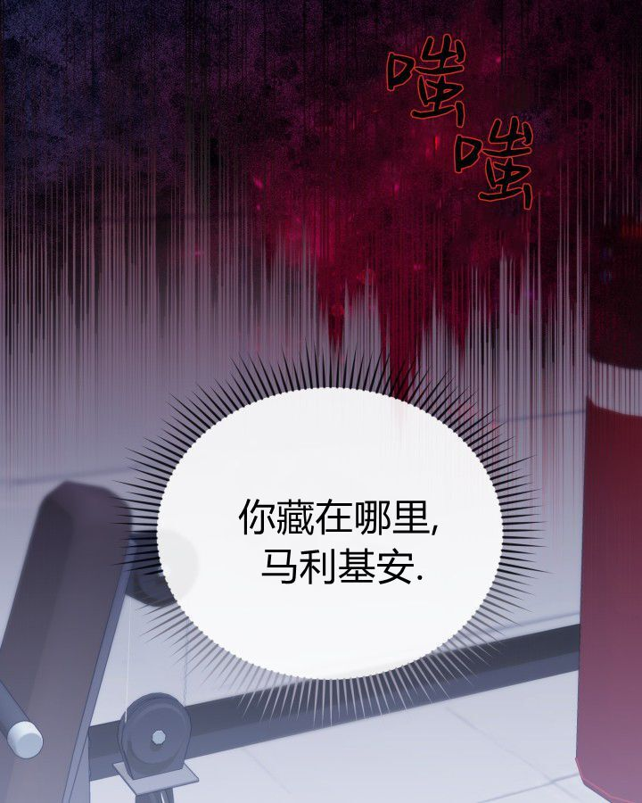 第20话 第33页