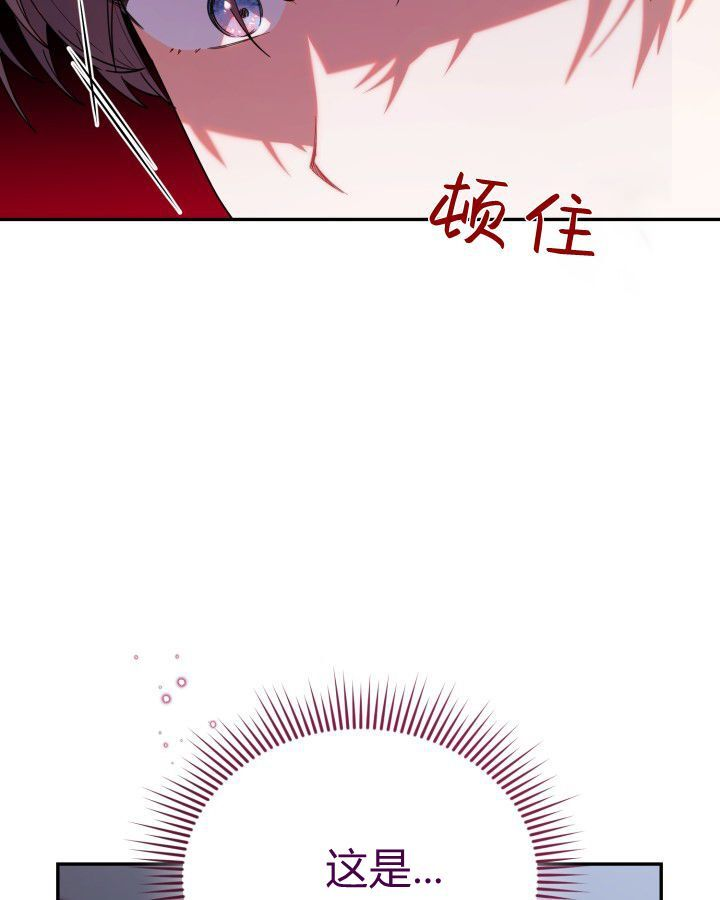 第20话 第35页