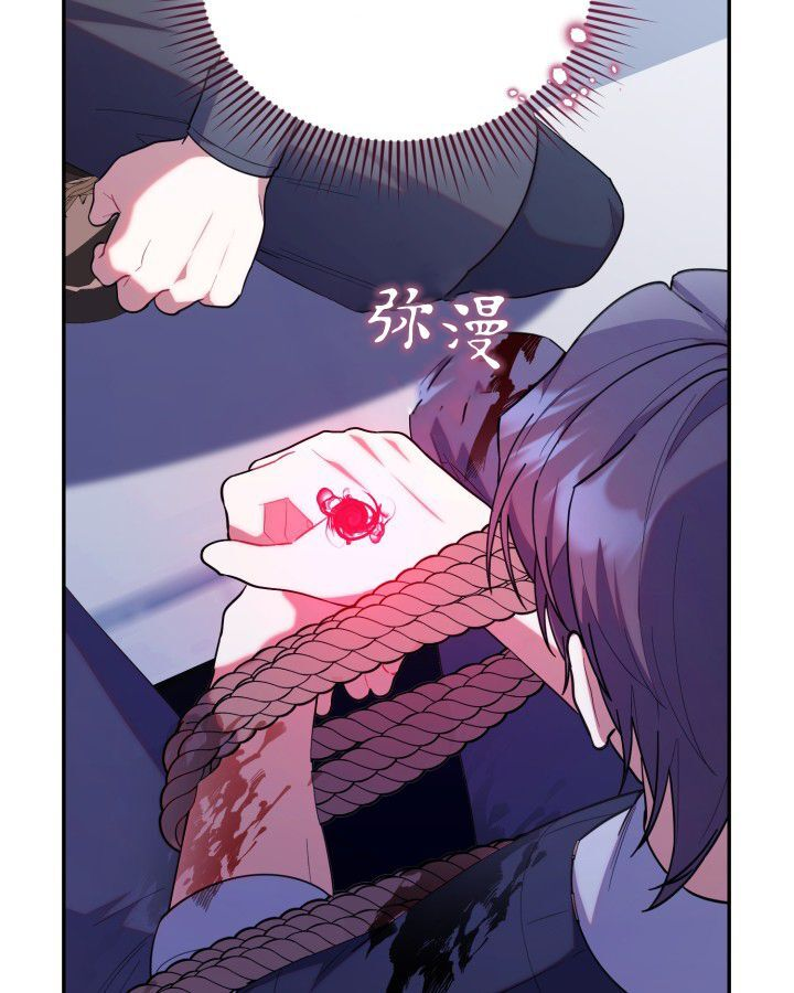 第20话 第36页