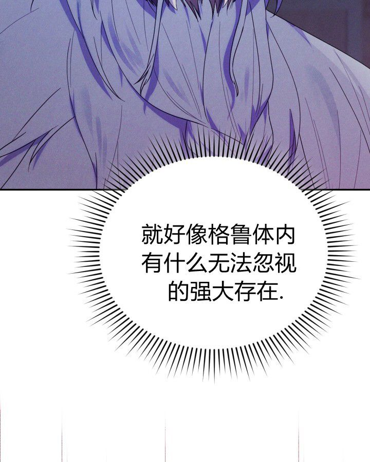 第20话 第39页