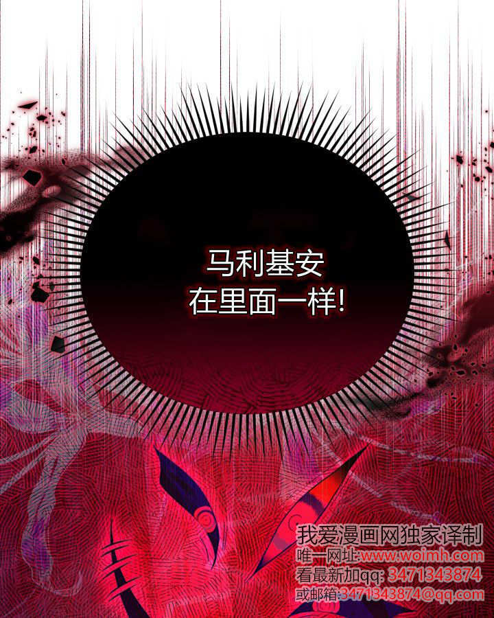 第20话 第40页