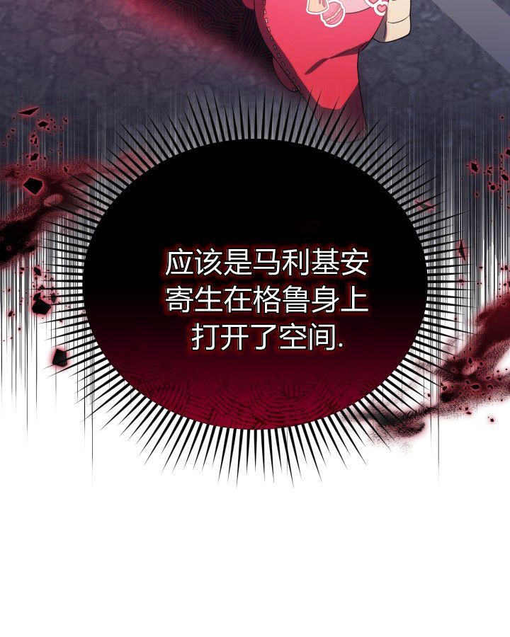 第20话 第42页