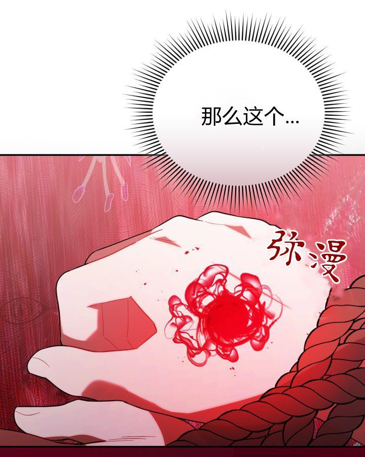 第20话 第43页