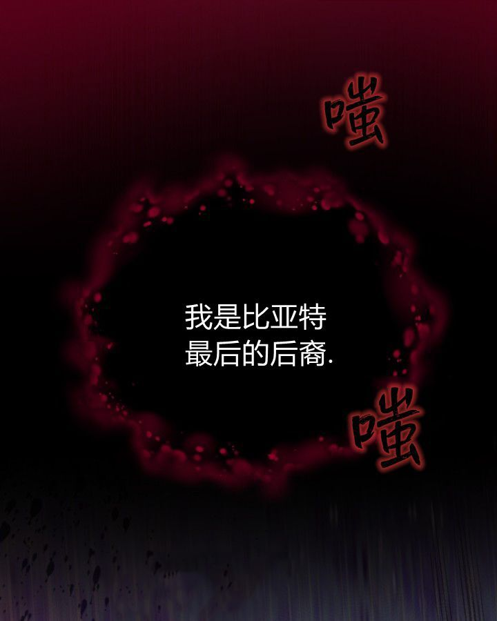 第20话 第44页