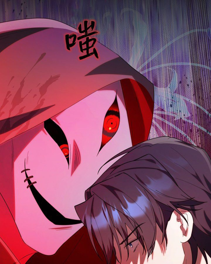 第20话 第45页