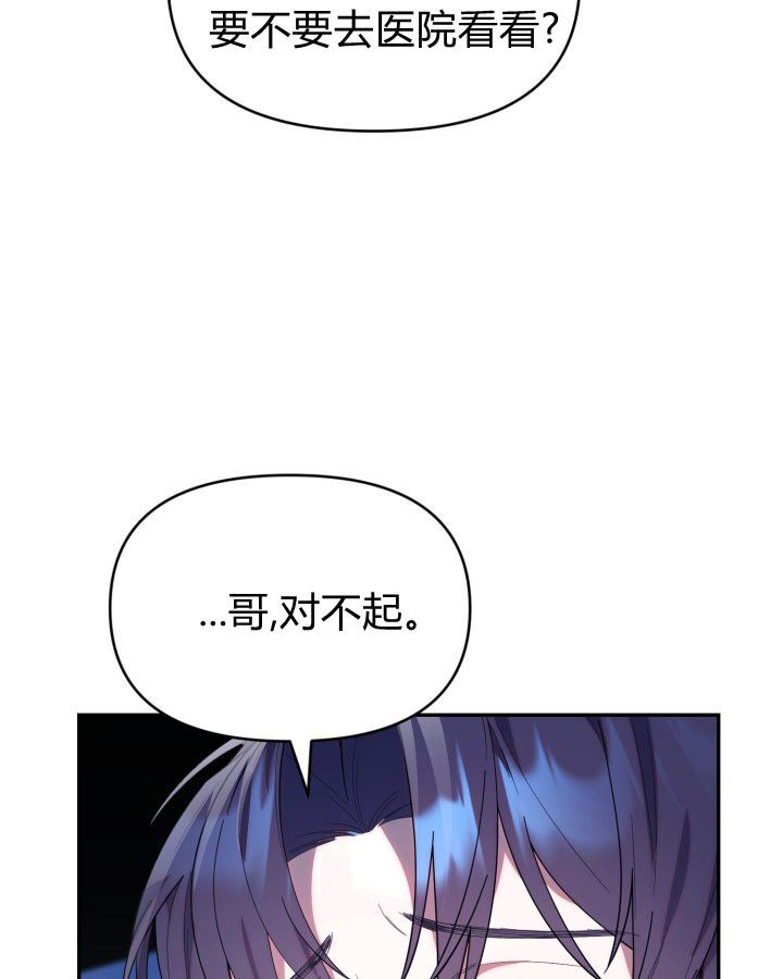 第20话 第51页