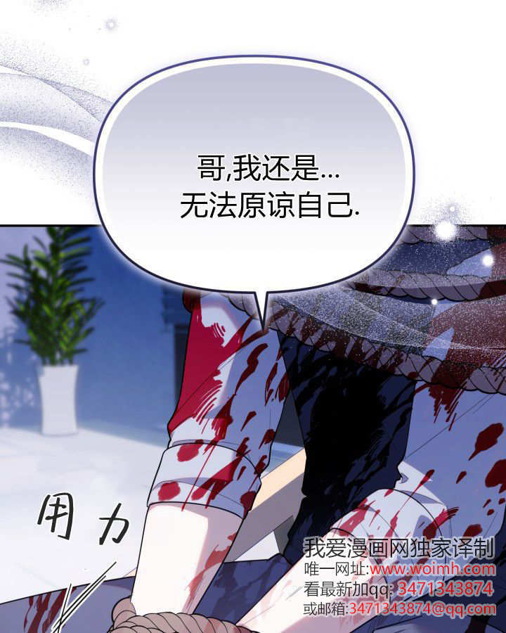 第20话 第55页